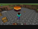 Minecraft 爆熱cpuのグルメレース(音madではありません。) マインクラフト マイクラ
