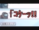 【生放送編集】あ藻あす記録 part2【アモアス集会所、配信者村頂上戦争2、2戦目 】