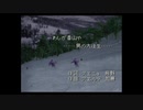 かまいたちの夜「わしが香山や～男の大往生～」歌ってみた(歌っていただいた)