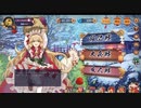 【雀魂】エリサの好感度5状態【ログイン音声】