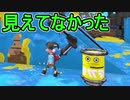 【日刊スプラトゥーン2】全ルールランキング入りしたダイナモ使いのガチマッチ実況Season37-11【Xパワー2493エリア】ダイナモローラーベッチュー/ウデマエX/ガチエリア
