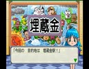 【実況】はちゃめちゃな女子4人が桃太郎電鉄16 北海道大移動!の巻やってみた　part31【にそみ】