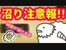 【シェフィ-Shephy-】これは沼ってしまうめ★羊と人間の不思議な物語