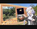 【VOICEROID車載】紲星あかりのひとっ走り付き合えよ！ #04