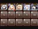【ケラ王子】魔血の鬼刃衆　☆３