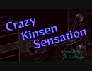 The Owl Books「Crazy Kinsen Sensation」MV