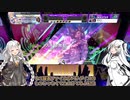 【チュウニズム】交差できない呪いにかかったシリーズ【CHUNITHM】
