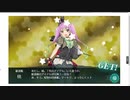 gdgdしながら艦これをplay(春イベ2021:e1-3)