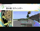 【Minecraftデータパック】スペルコード -2021.05.13-