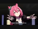 モブウマ娘(2着フラハラウ)UNLIMITED IMPACT