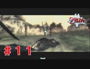 涙もろい配信者のゼルダの伝説トワイライトプリンセス　Part1１