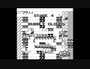 星のバグビィ　STAGE４