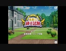 【エムステ】華麗なる紳士試験（悠介イベスト05）