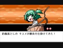 【初見】  東方にわかが幻想人形演舞 －ユメノカケラ－ を実況してみた【part24】