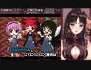 【Vtuber切り抜き】究極焼肉レストラン！お燐の地獄亭！ / IOSYS【伊万里いよ】