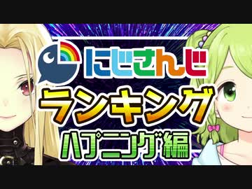 ハプニングに愛されてる女性ライバーTOP10