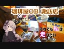 【Re:それでも私は走りたい】人生初の県外ボッチツーリングが散々の結果に終わったので人生初のキャンプツーリングしに長野リベンジしてきました　part4