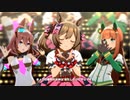 トップウマドル☆ファ・ル・子～～～っ！マン