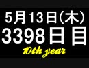 【1日1実績】バイオ村　#5【Xbox360/XboxOne】