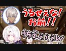 まったく話を聞かない椎名にぶちぎれるイブラヒム