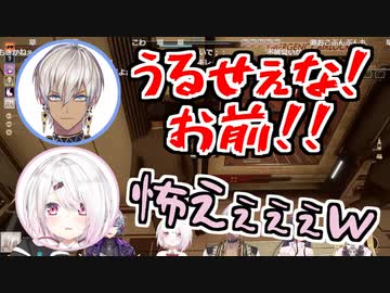 まったく話を聞かない椎名にぶちぎれるイブラヒム