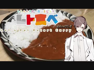 人気の カレーライス 動画 532本 ニコニコ動画
