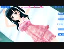 【ハニーブレイド２】大能みおなの妹パジャマ
