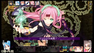ダンジョントラベラーズ2-2大体初見の鍛冶縛り＋α実況プレイPart190