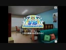 【エムステ】3rd Anniversary 315 Passionate Live（悠介イベスト08）