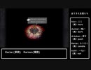 ドイツ語で往くFF９の世界【part1-1】