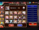 【千年戦争アイギス】魔神バルバトスLv16☆4