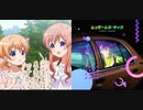 シュガーレスシスター（ごちうさマッシュアップ）