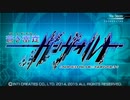 【刀剣乱舞偽実況】薬研と鯰尾と骨喰で蒼き雷霆【単発】