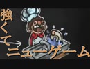 【オーバークック２】【４人実況】#11.料理は好きか？僕らの友情崩壊ゲーム！【Overcooked2】