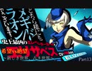 【MUGEN】旧章一回リスペクト希望vs絶望 Part13 ～新しき世界、古き世界～