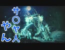 （モンハンライズ＃14）ジンオウガはサ〇ヤ人なのでスーパーサ〇ヤ人3になれます