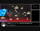 【第7部】小剣使いエレンちゃんと神出鬼没の放浪娘【ロマサガ3】
