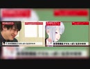 【にじさんじMMD】クソザコ英会話伝言ゲーム2【同時再生】