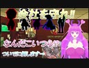 【lobotomy corporation】蒼白の試練!便利屋との戦闘!【初プレイ】