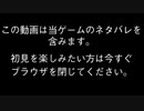 【バイオハザード ビレッジ】にじさんじライバー 例のビックリポイントのリアクションまとめ(vol.1?)