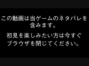 【バイオハザード ビレッジ】にじさんじライバー 例のビックリポイントのリアクションまとめ(vol.1?)
