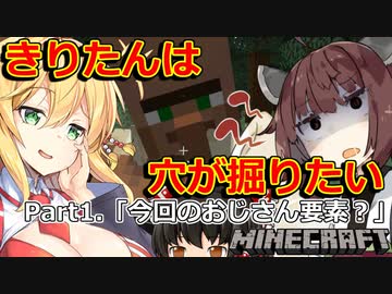 マインクラフトロゴ 透過のコンテンツツリー ニコニ コモンズ