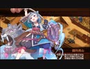 【城プロRE】一条の槍が如く-絶壱- 難 槌のみ2人 再配置無し