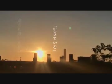 「希望」アシヲトニル