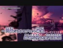 【ニコカラ】後篇 / また切ない世界を生きる ｛ off vocal ｝