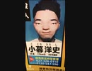 小暮のレットイットビー