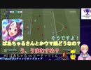 ばあちゃる「うまむすめ？」