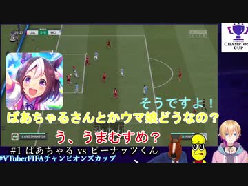 ばあちゃる「うまむすめ？」