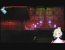 【Foregone】調停者はじめました　＃4