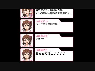 一番大事な所で日本語が崩壊するぴょんさん【ミリオンラジオ】